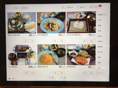 菜单-酒吞(七宝领展广场店)