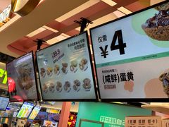 -枣呀呀仙枣糕(深圳前海壹方城店)
