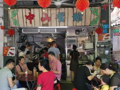 大堂-凌舍好烧鹅(中山路店)