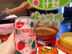 -大鸭梨烤鸭(望京店)