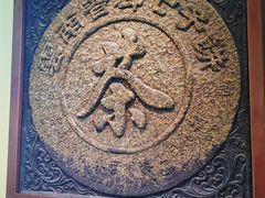-中国茶叶博物馆(双峰馆区)