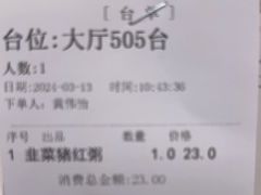 -宝园酒家(美林M·LIVE天地东座店)
