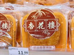 -全家便利店(花园路店)