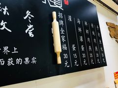 -家宴·灌蛋·沙茶面(曾厝垵店)