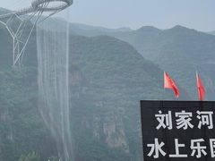 -野三坡刘家河高山漂流