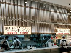 -老碗会·陕西手工面(前海世茂店)