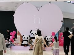 -成都银泰中心in99