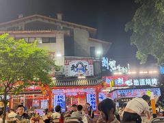 -刘姐啤酒鱼民族演艺餐厅(西街总店)