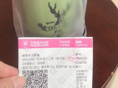 -乐天影城(威高广场店)