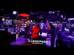 -中影国际影城(建军路金鹰购物中心店)