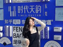 -民盈·国贸城