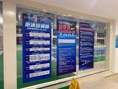 -大连开发区市民健身中心
