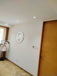 -HEYAN荷妍专业脱毛连锁机构