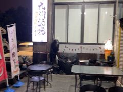 -九州酒场ひこぞう(1号店)