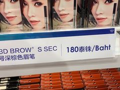 -王权免税店(普吉市区店)