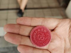 -公平路渡口(轮渡站)