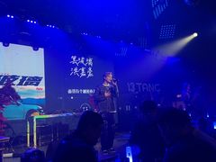 -拾叁唐Livehouse(佛山禅城店)
