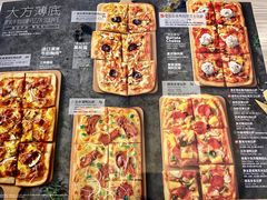 -必胜客(上海新南方商城PH店)