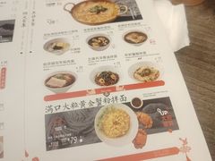 -苏小柳点心·手作小笼包(浦东嘉里城分院)