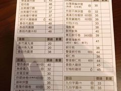 菜单-阿元来了(西环店)