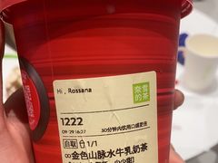 -奈雪的茶(中华广场店)