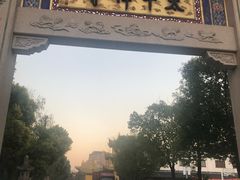 -太平禅寺