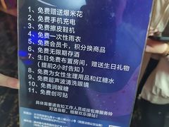 -欢乐驿站量贩式KTV(西丽店)