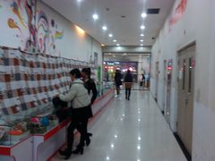 -新华贸购物中心(新华西道店)