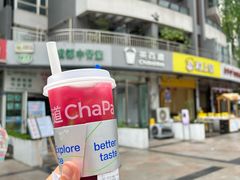 -茶百道(锦江华熙528店)
