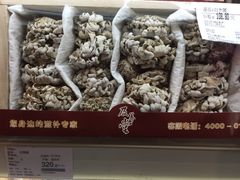 -blt精品超市(KKMALL京基店)