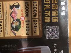 -CoCo都可(南阳摩根吾悦广场店)