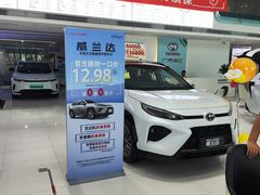 -永达广汽丰田店