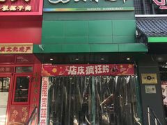 -晨光文具(天客隆大厦大商超市店)