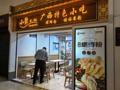 -南宁吴圩国际机场-T2航站楼