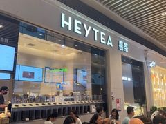 -喜茶(深圳福田星河COCO Park店)