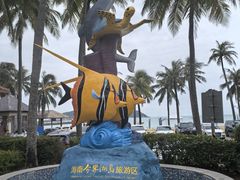 -海南分界洲岛旅游区