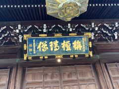 -清凉寺