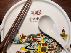 -前海沿·青岛菜(李沧万达店)