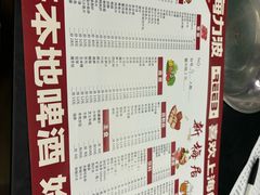 -新梅居(宁海东路店)
