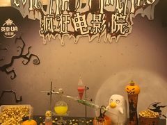 -英皇UA电影城(瑞虹天地月亮湾)
