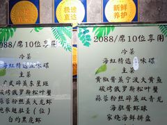 -海虹舫海鲜大酒店(诸暨店)