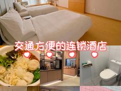 -全季酒店(郑州建设路碧沙岗地铁站店)