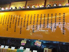 -锦州御烧烤·形象店(人民街店)