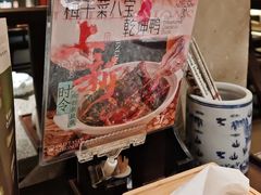 -南京大牌档(中关村领展广场店)