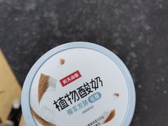 -永辉超市(富春新天地店)