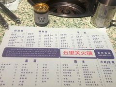 -五里关火锅(牛市口店)