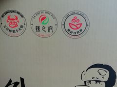 -五星桥原切肥牛火锅(怀德桥店)