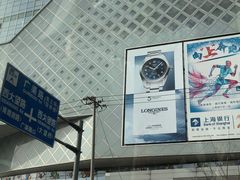 -合生汇·停车场