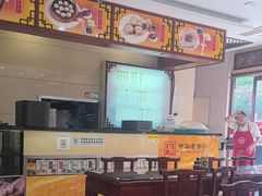 -王興記(南禅寺店)