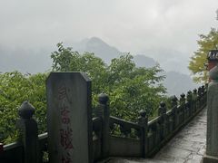 -武当山风景区